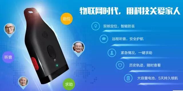 智能終端物聯網卡,已成為生活工作中的不可或缺!